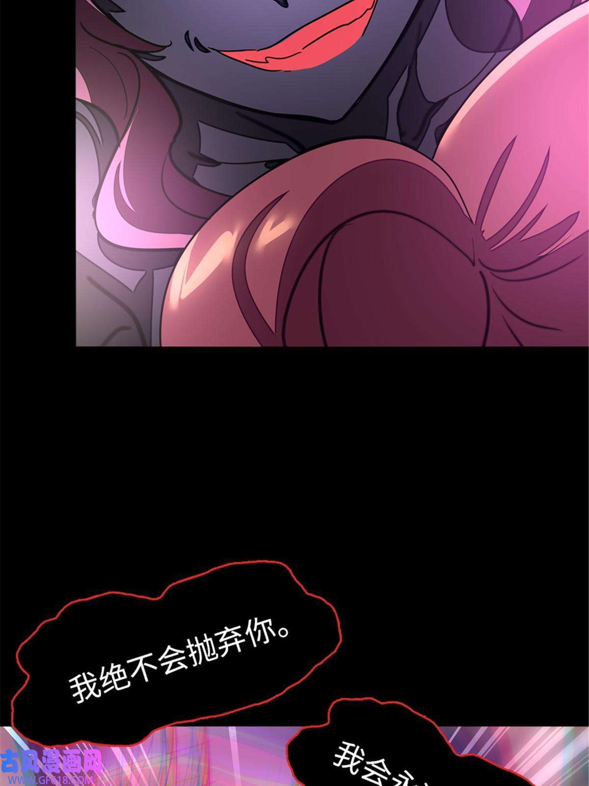 我的病毒女友（移动版）361