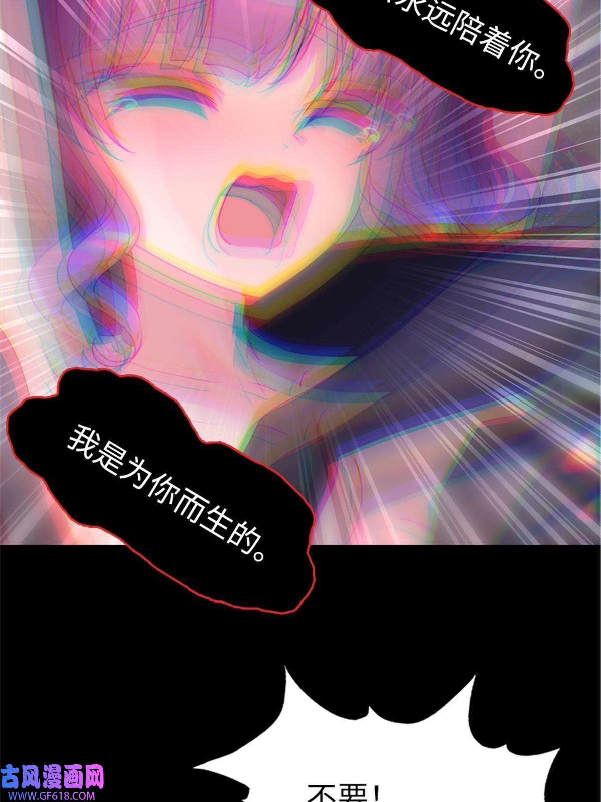 我的病毒女友（移动版）361
