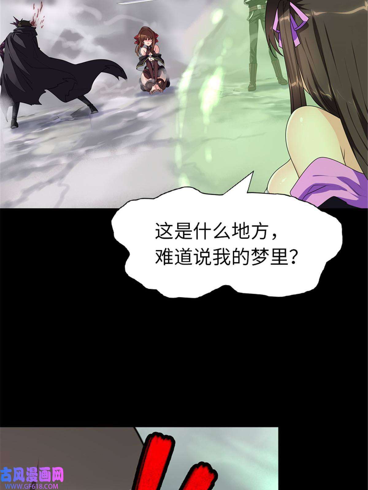 我的病毒女友（移动版）361