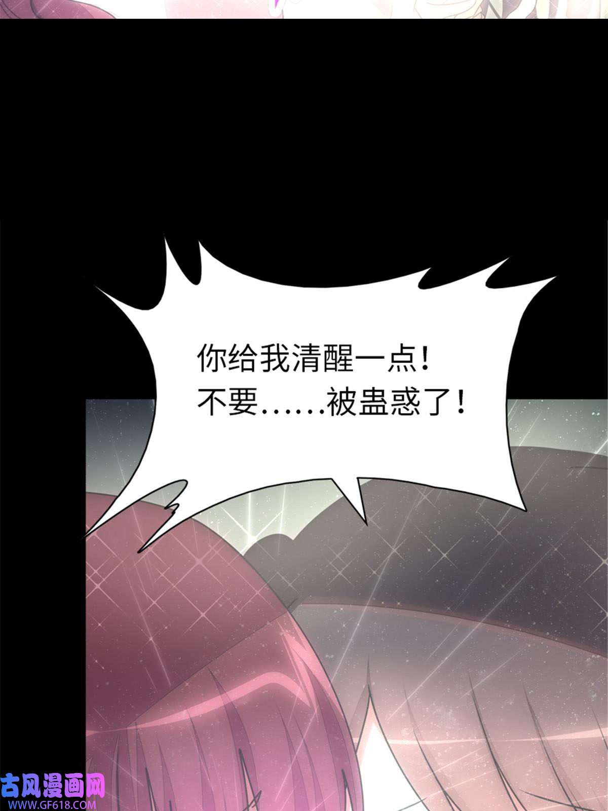我的病毒女友（移动版）361