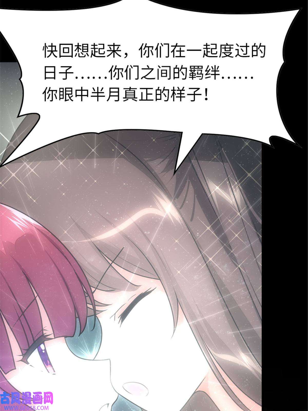 我的病毒女友（移动版）361