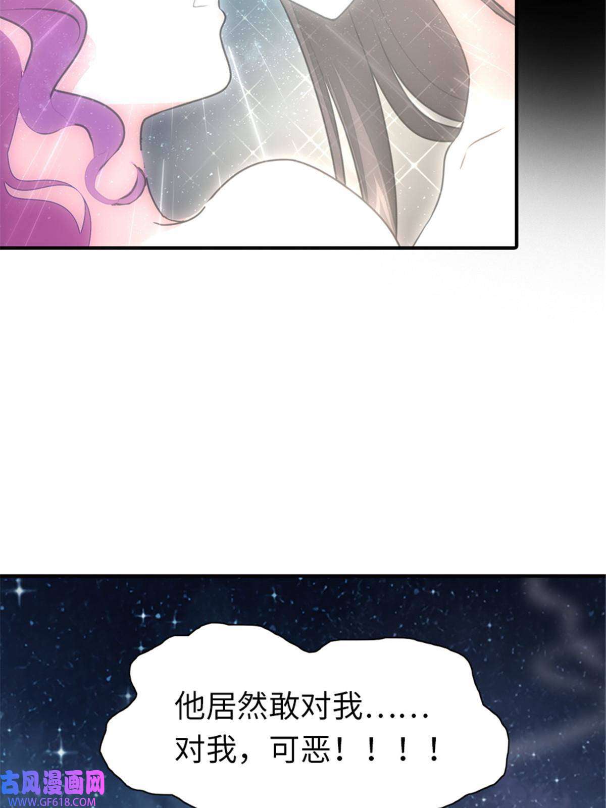 我的病毒女友（移动版）361