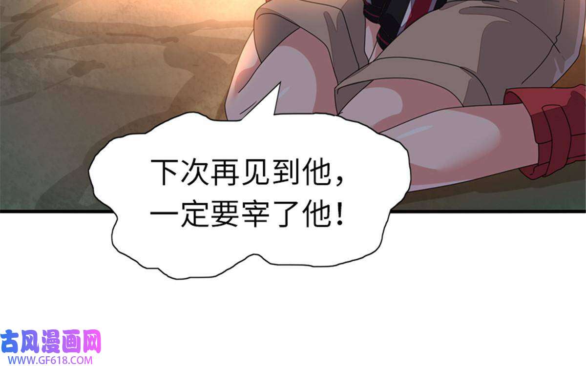 我的病毒女友（移动版）361