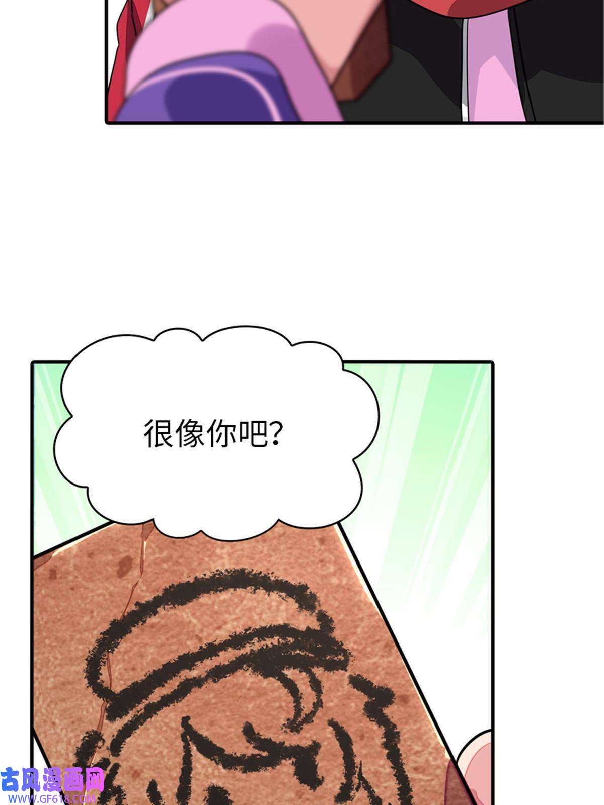 我的病毒女友（移动版）361