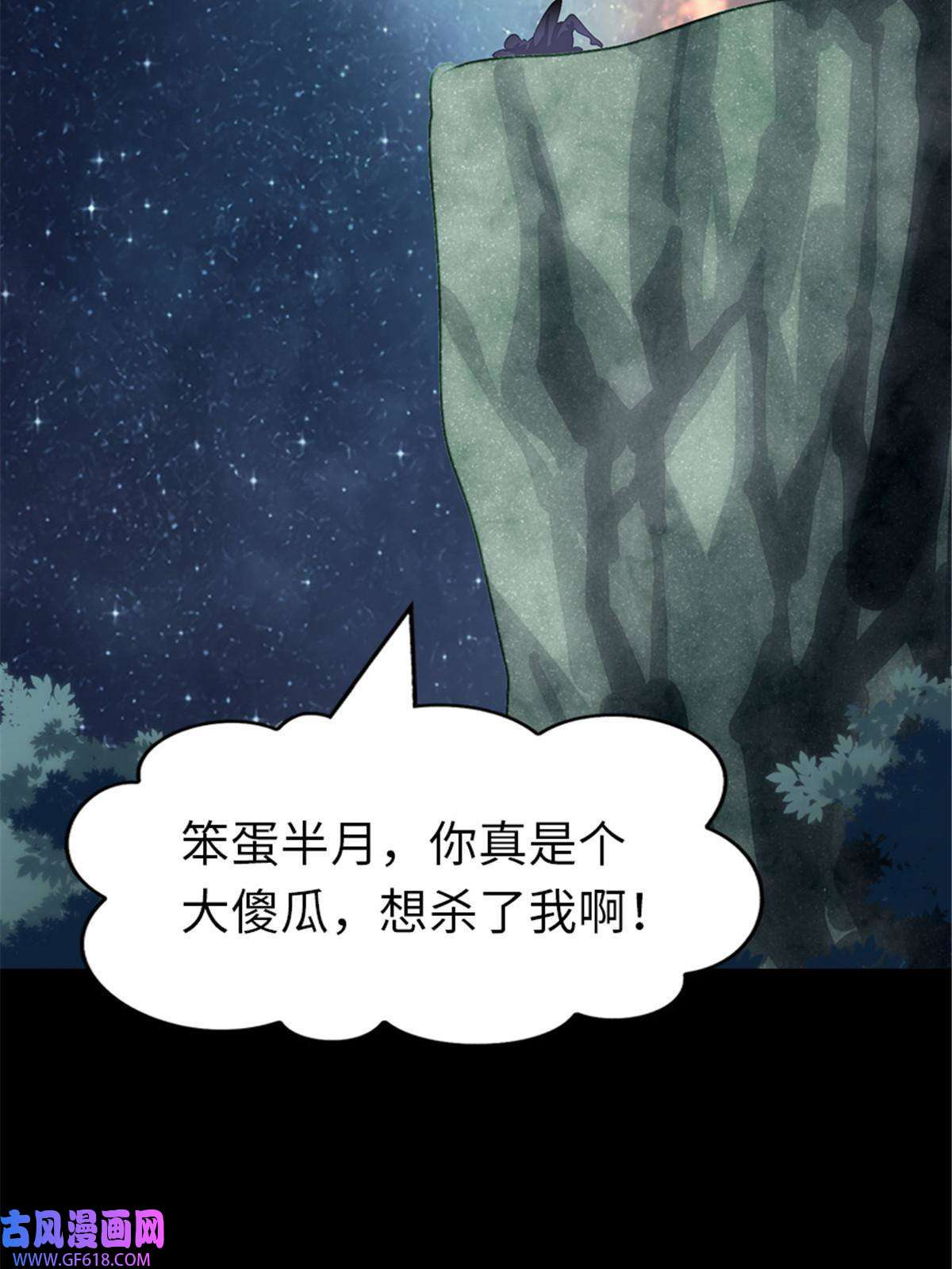 我的病毒女友（移动版）361