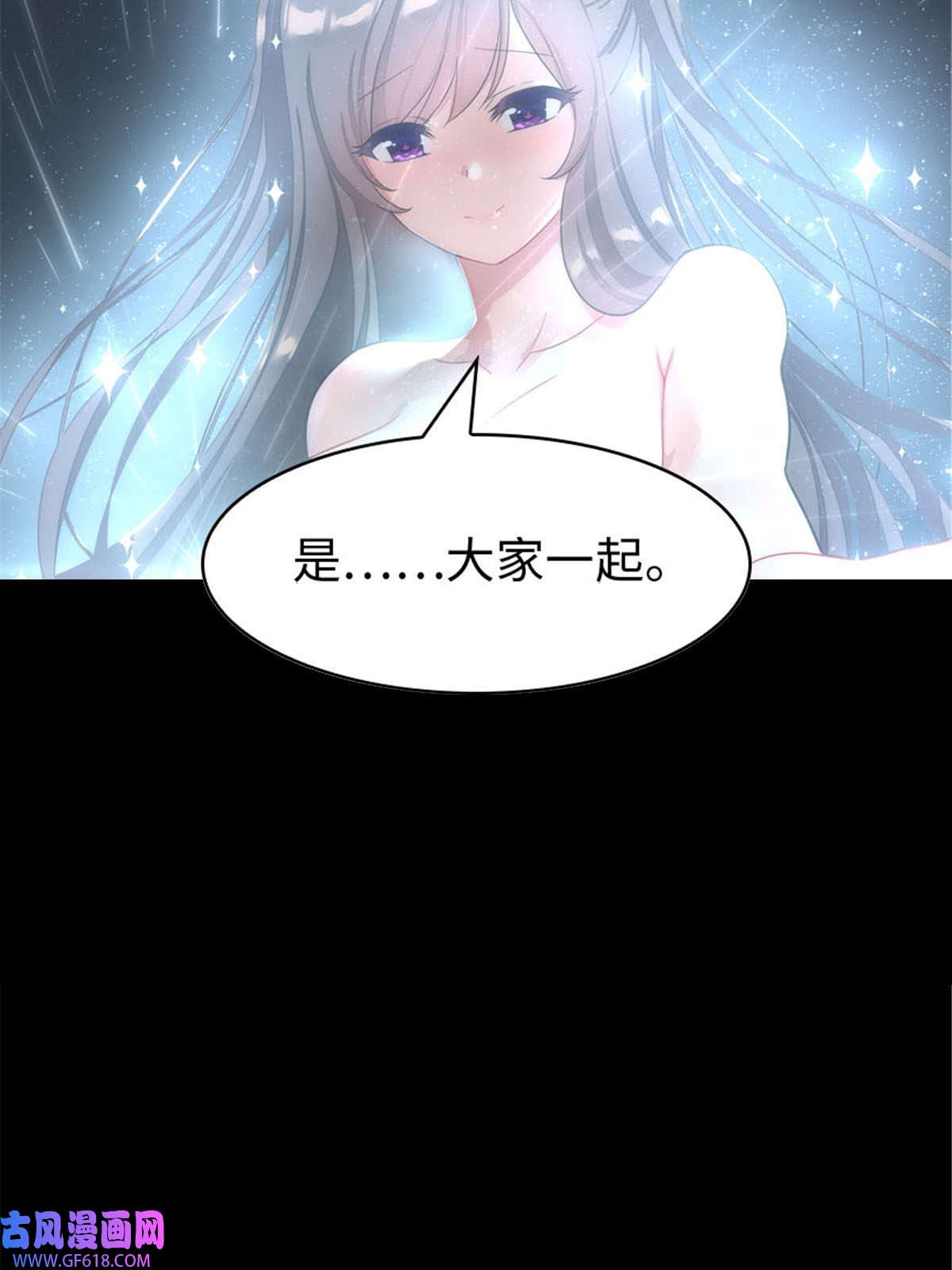 我的病毒女友（移动版）361