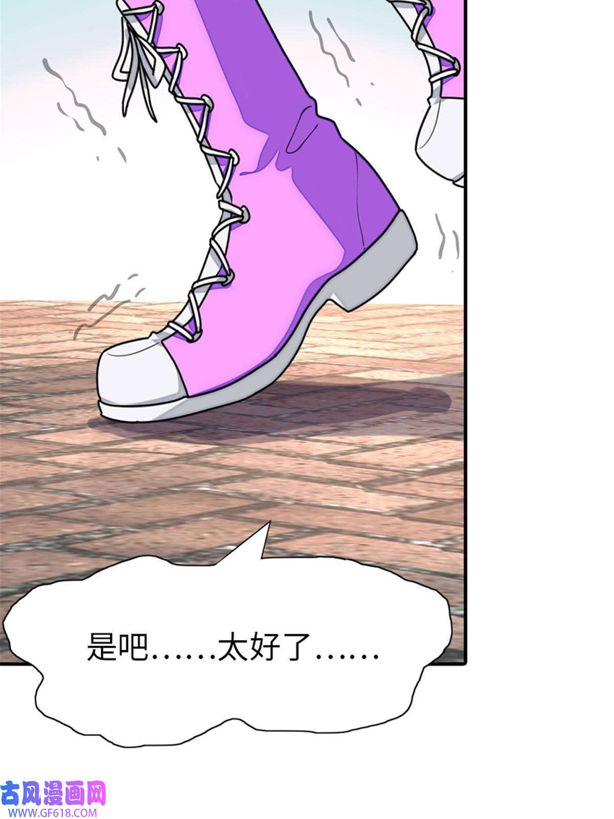 我的病毒女友（移动版）361
