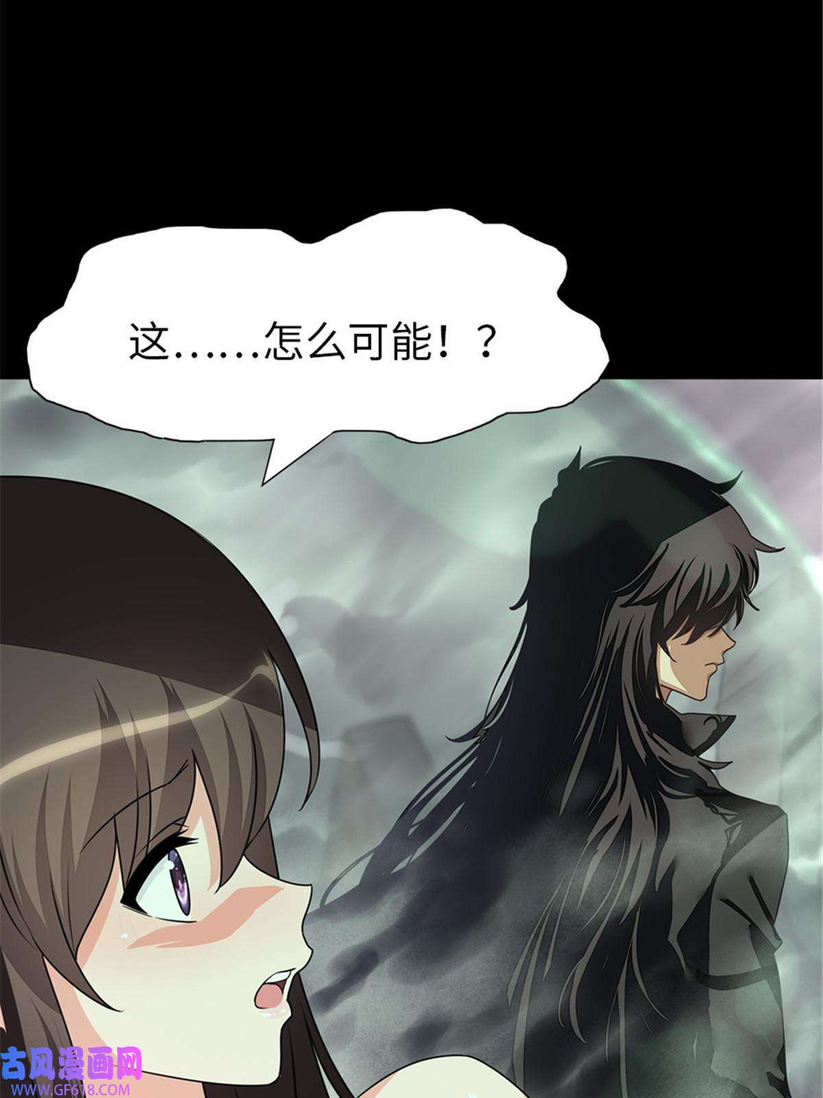我的病毒女友（移动版）361