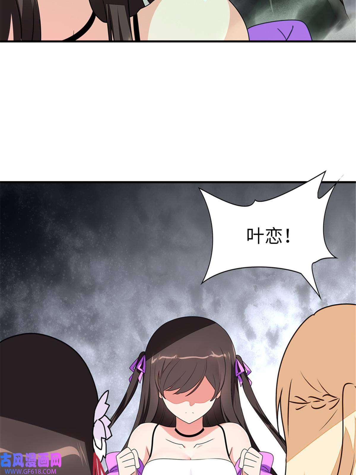 我的病毒女友（移动版）361