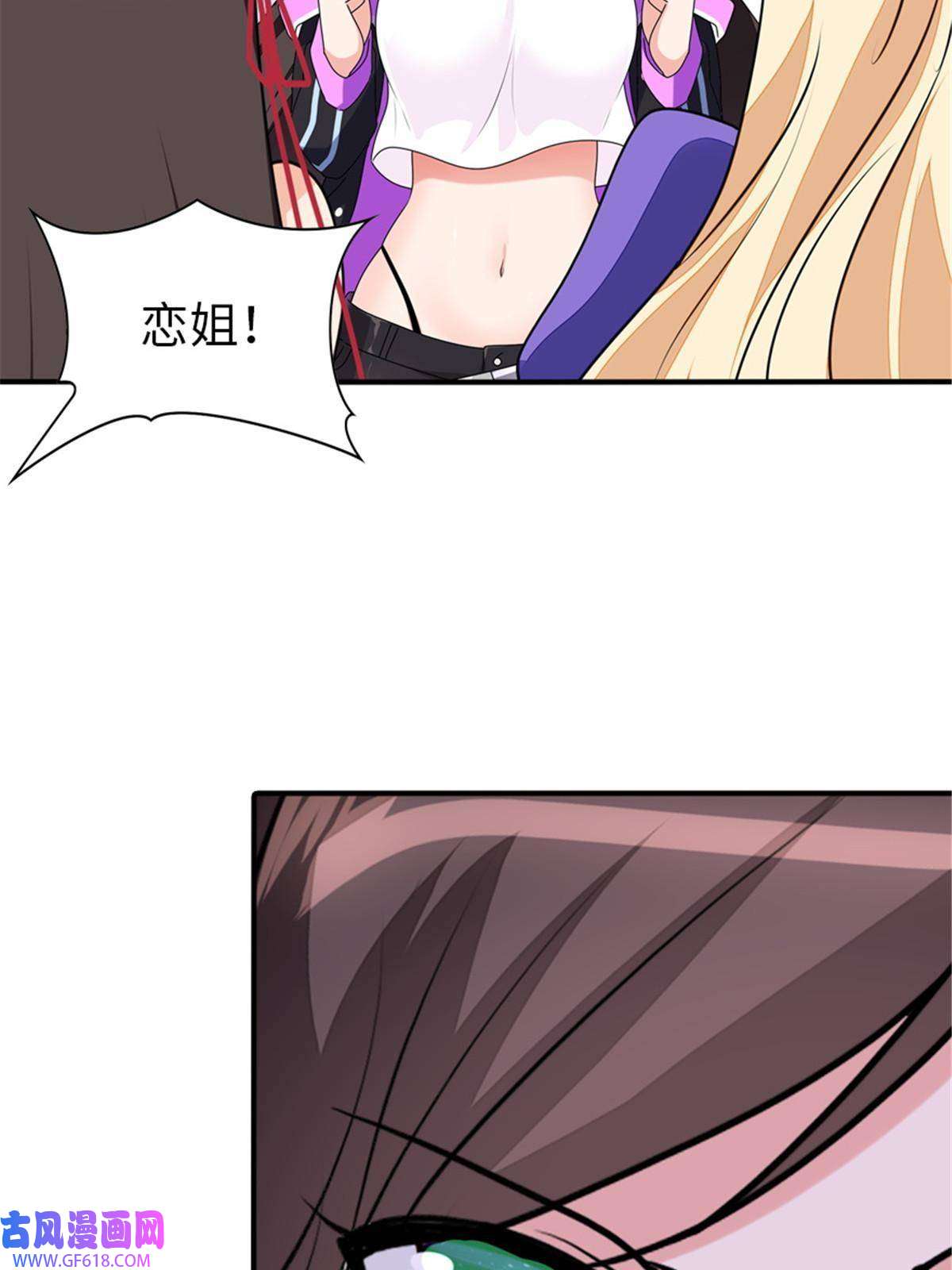 我的病毒女友（移动版）361