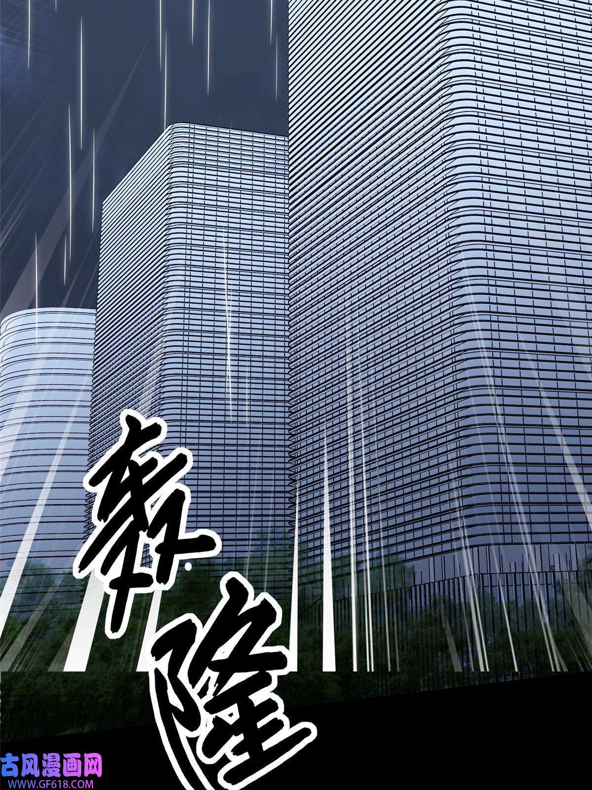 我的病毒女友（移动版）362