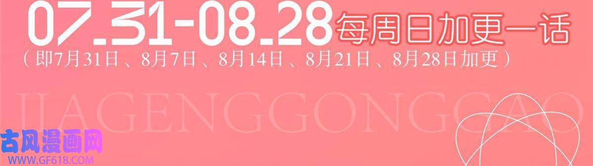 我的病毒女友（移动版）362
