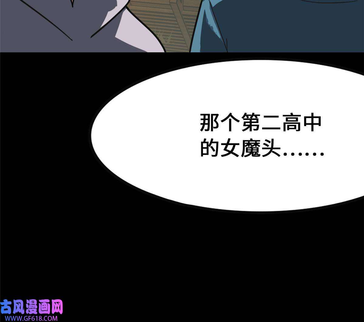 我的病毒女友（移动版）362