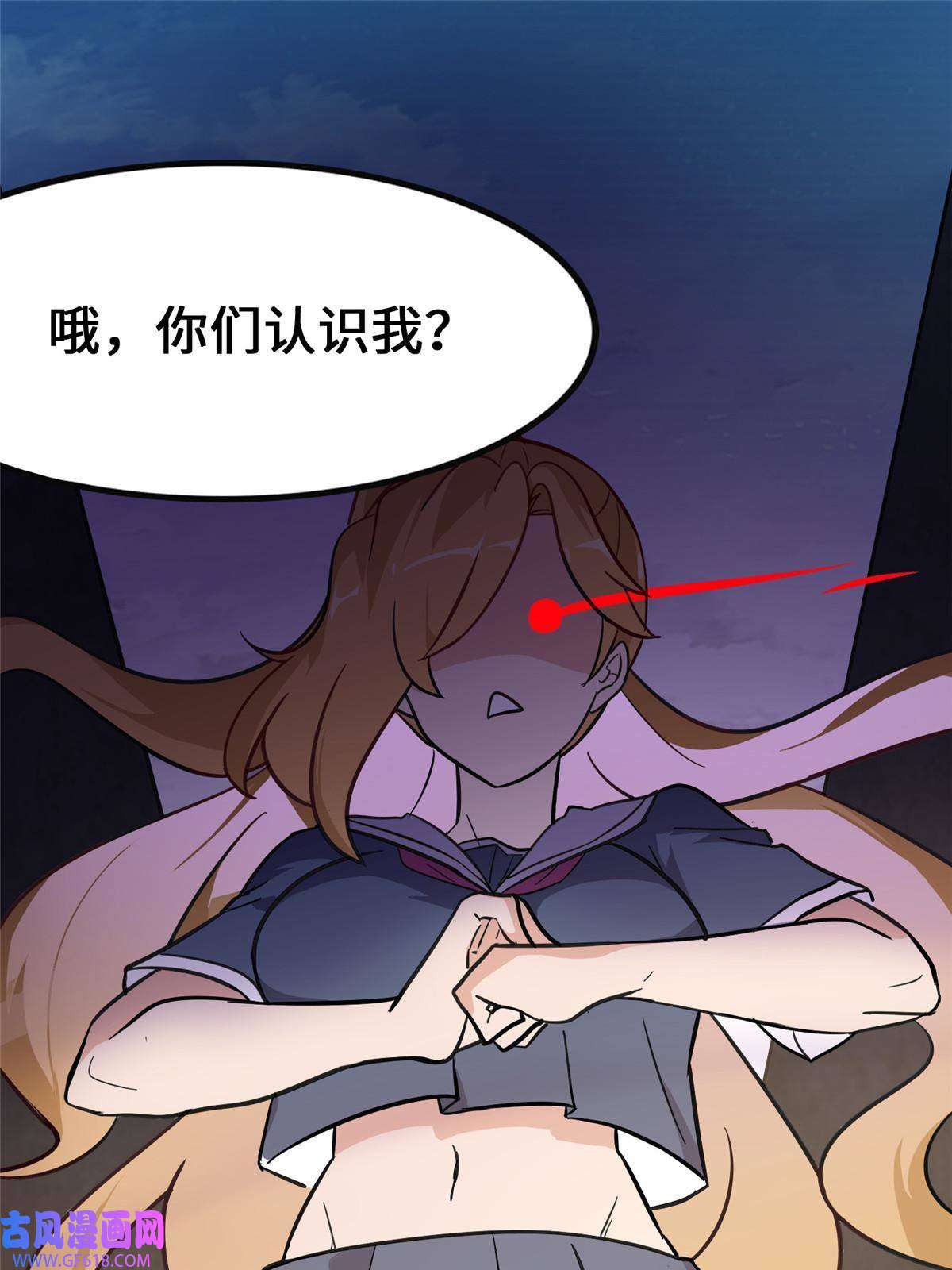 我的病毒女友（移动版）362