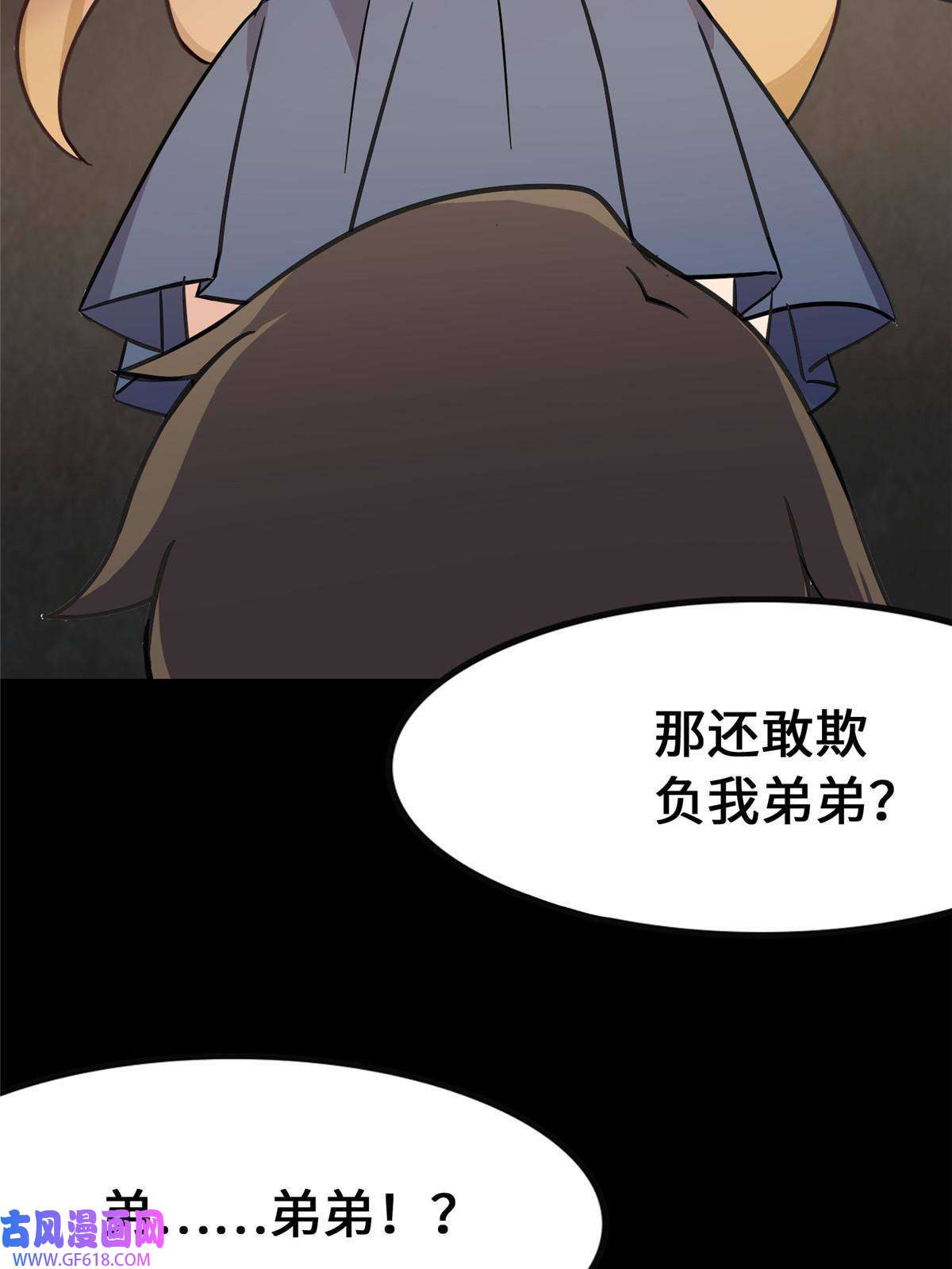 我的病毒女友（移动版）362