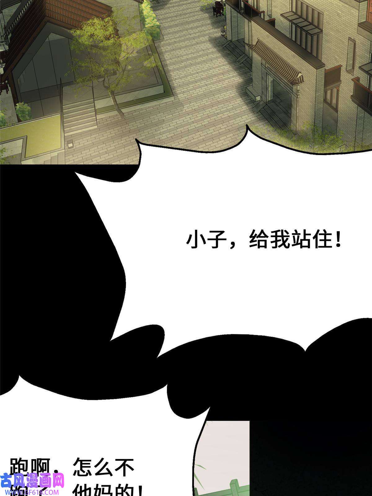 我的病毒女友（移动版）362