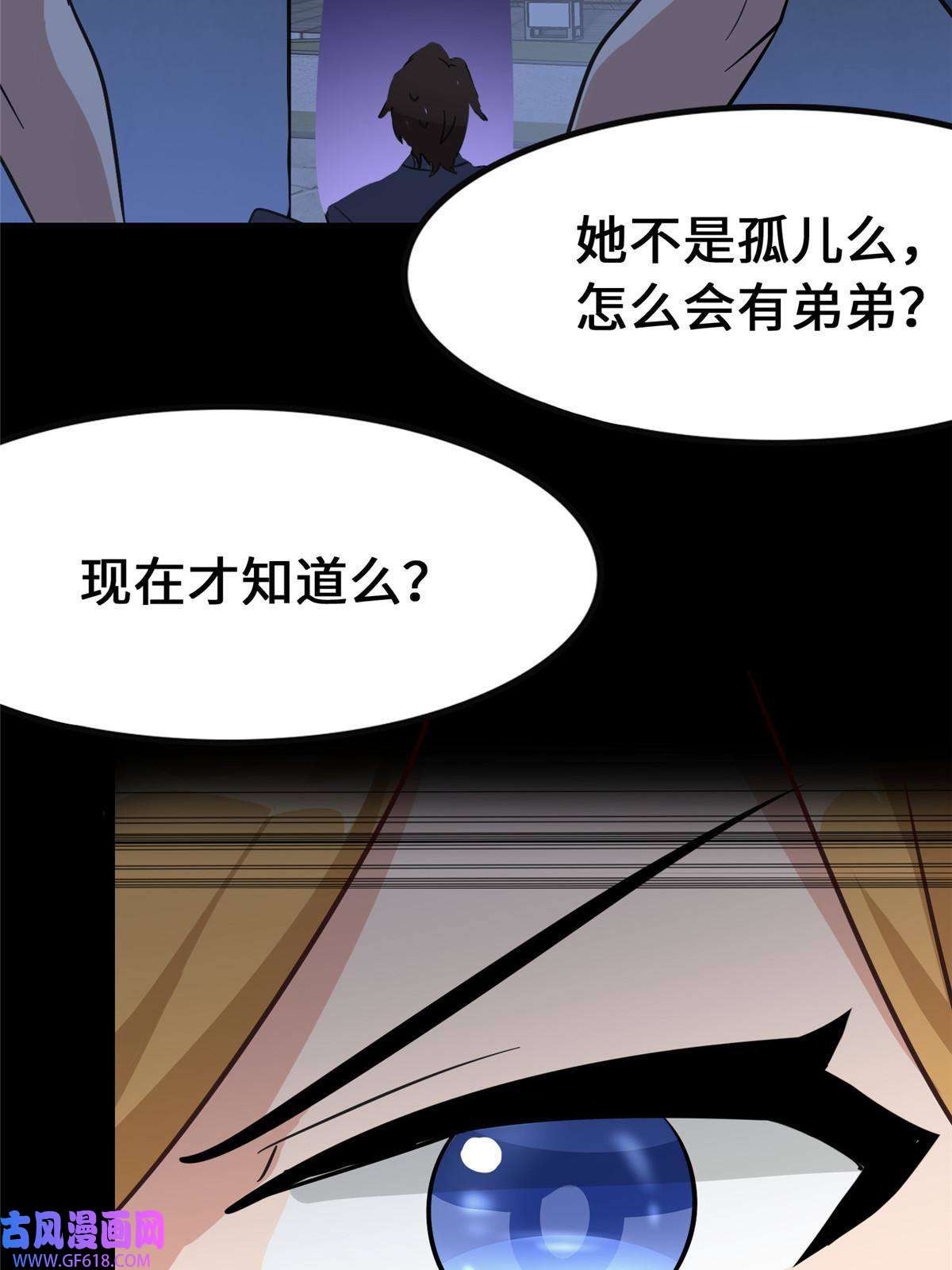 我的病毒女友（移动版）362