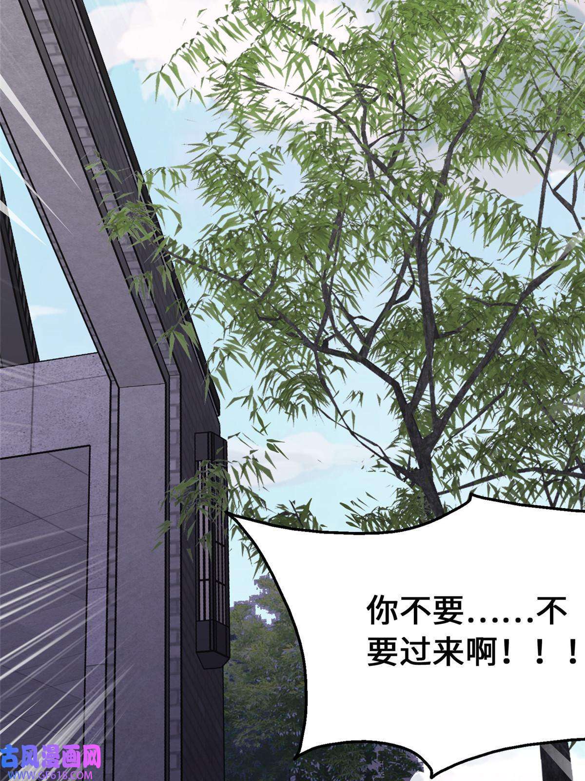我的病毒女友（移动版）362