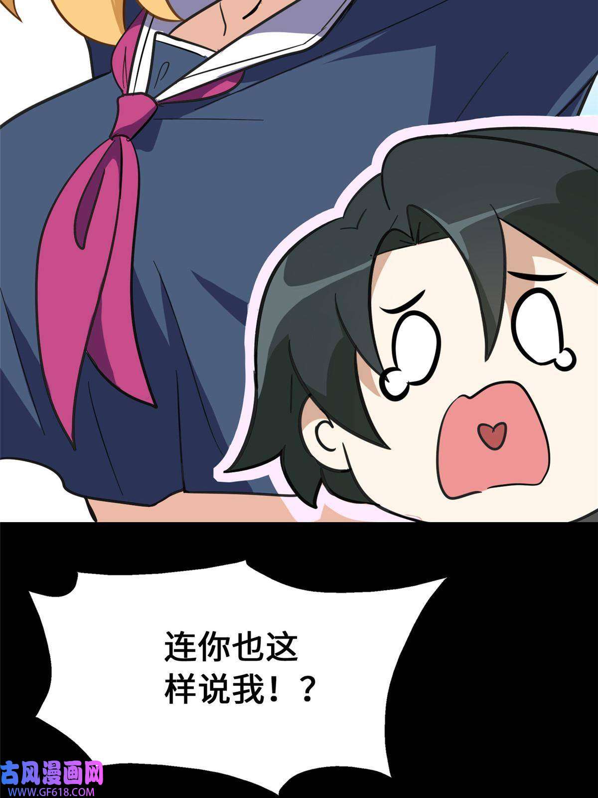我的病毒女友（移动版）362