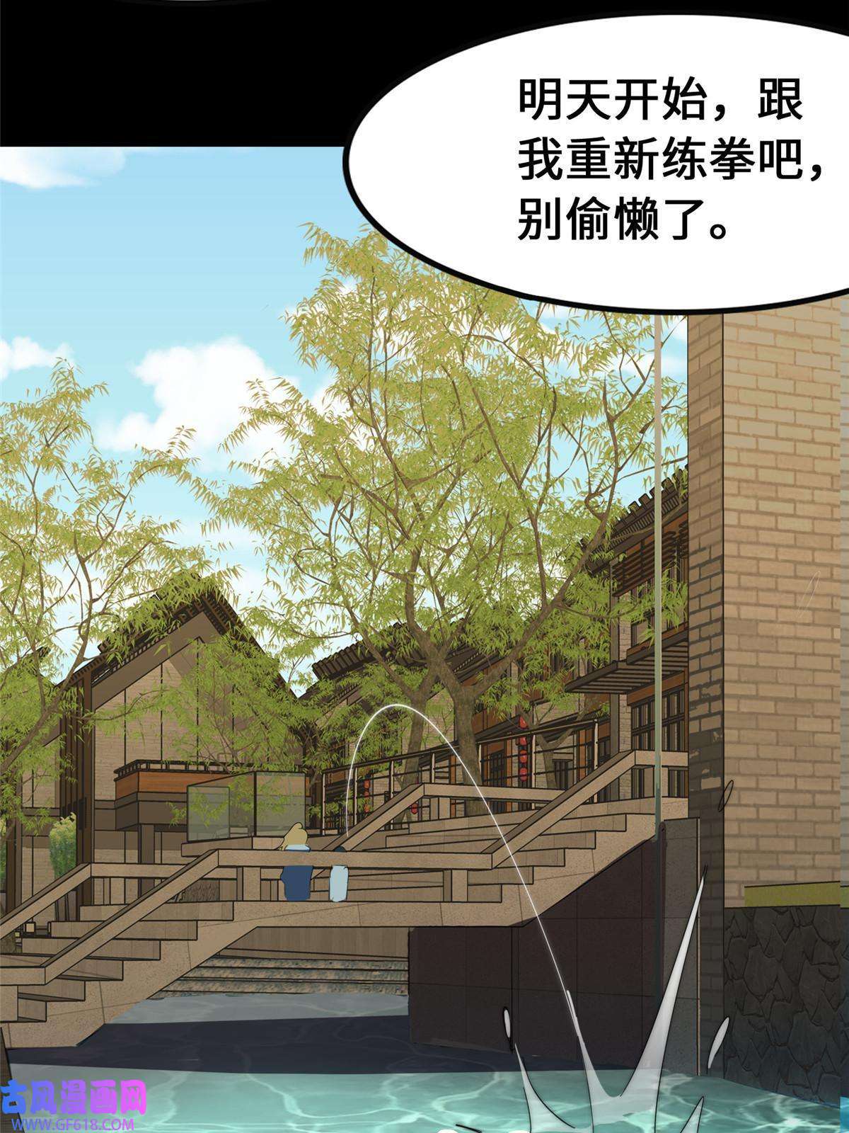 我的病毒女友（移动版）362