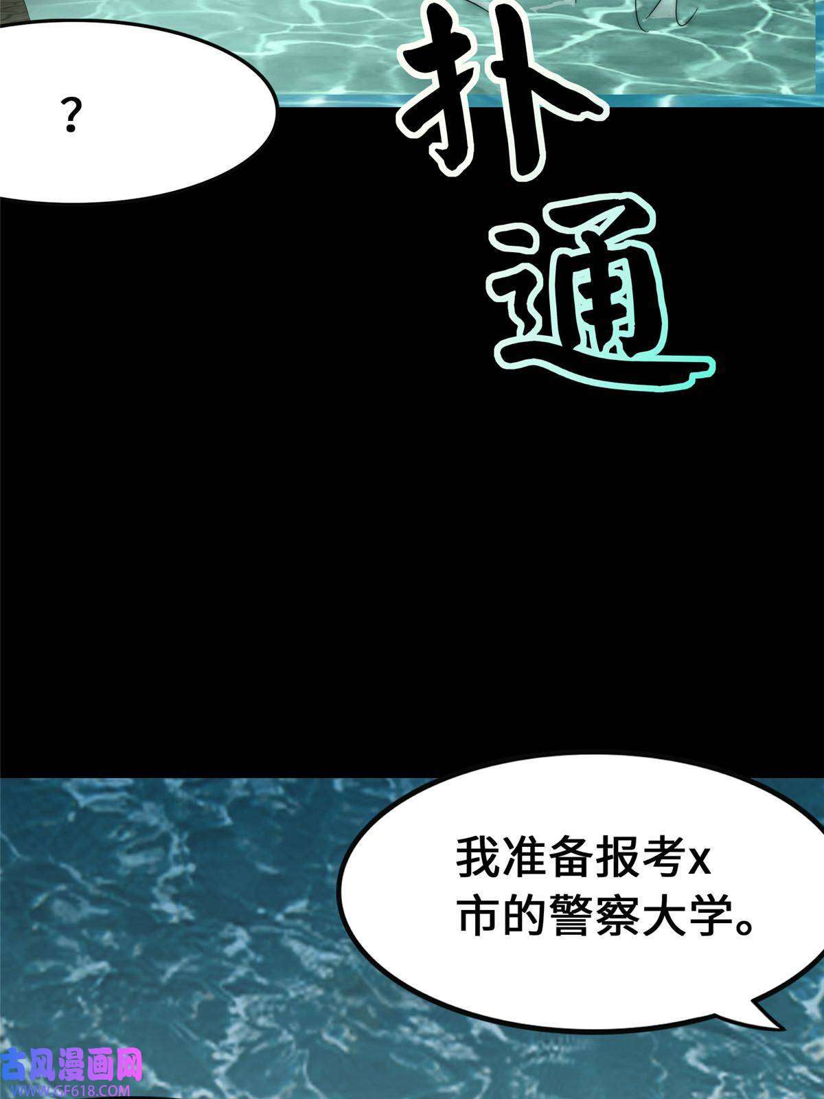 我的病毒女友（移动版）362