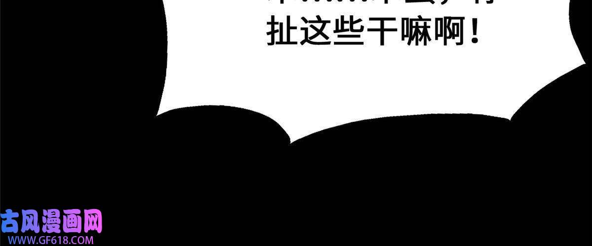 我的病毒女友（移动版）362