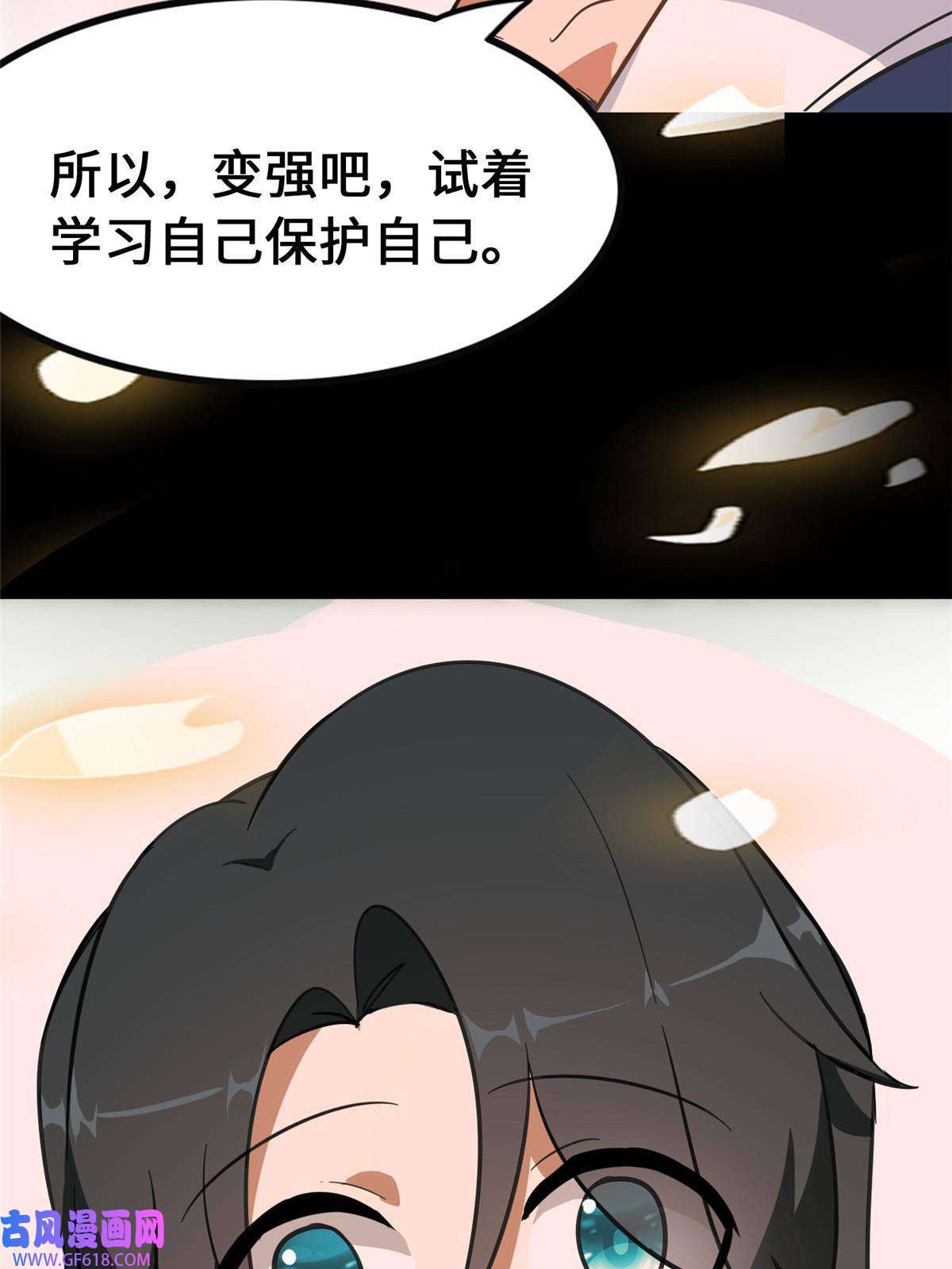 我的病毒女友（移动版）362