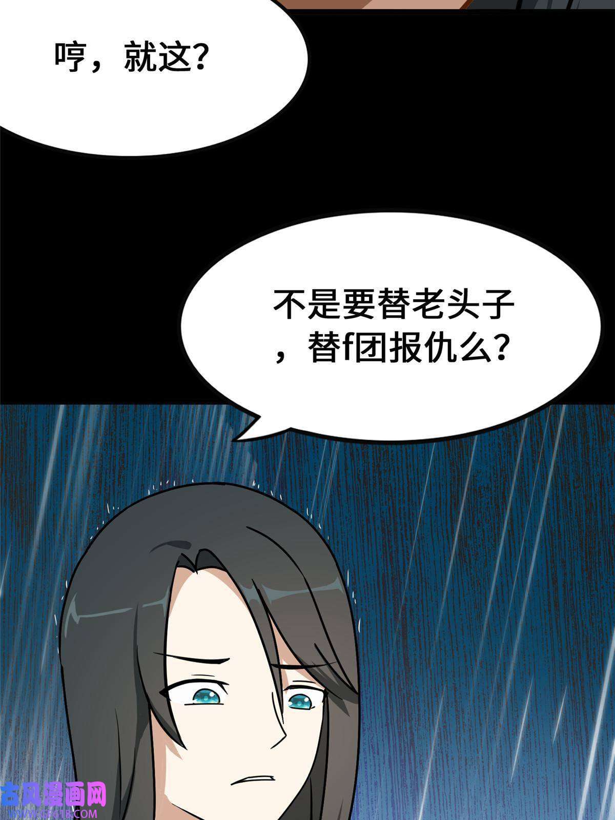我的病毒女友（移动版）362