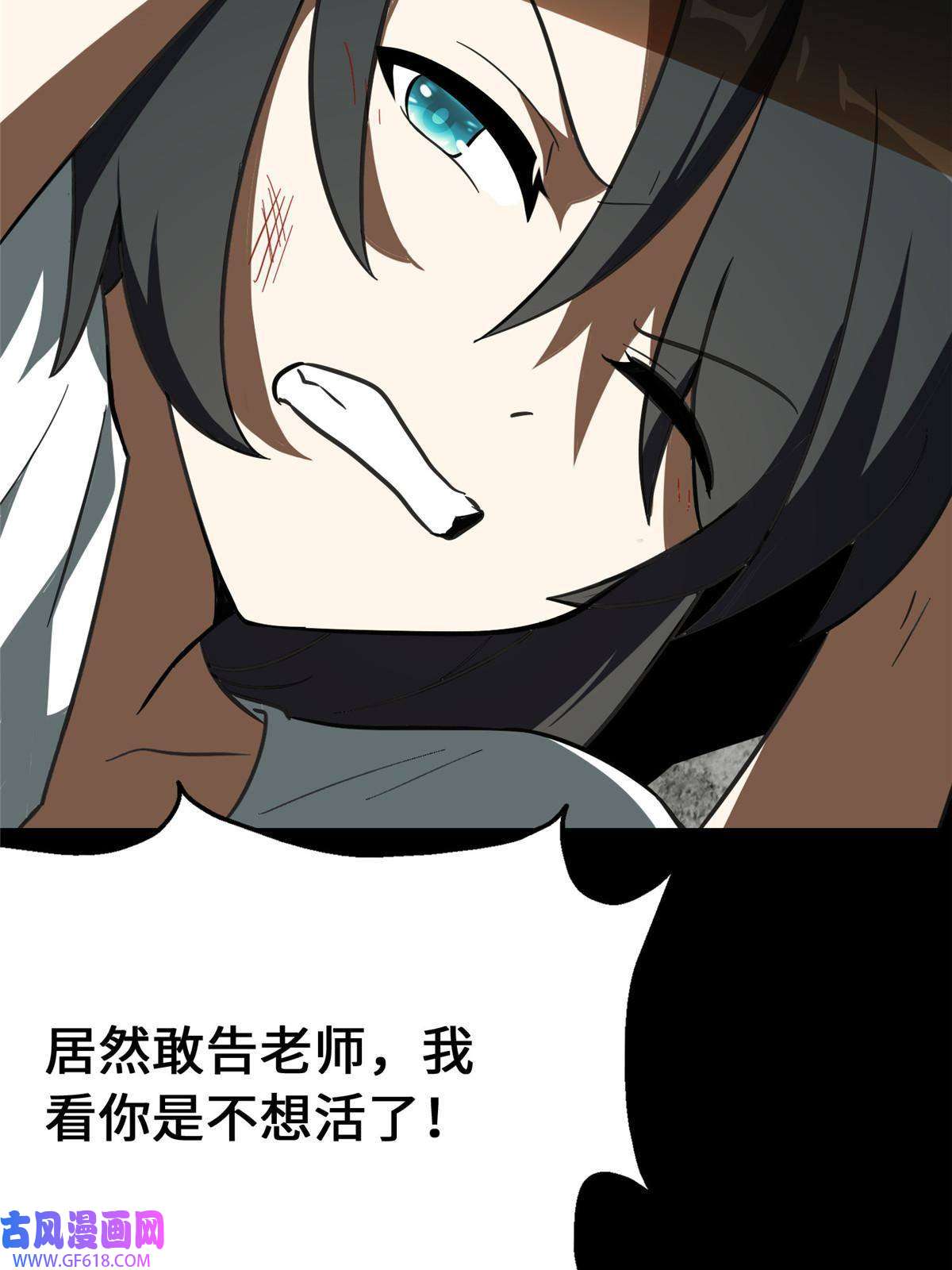我的病毒女友（移动版）362