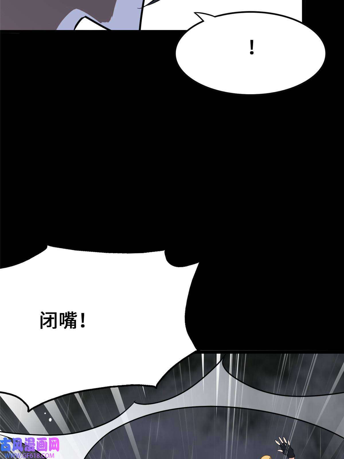 我的病毒女友（移动版）362