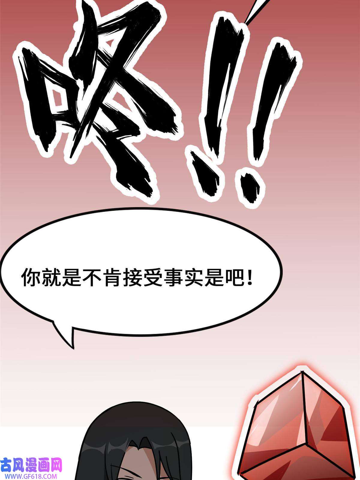 我的病毒女友（移动版）362