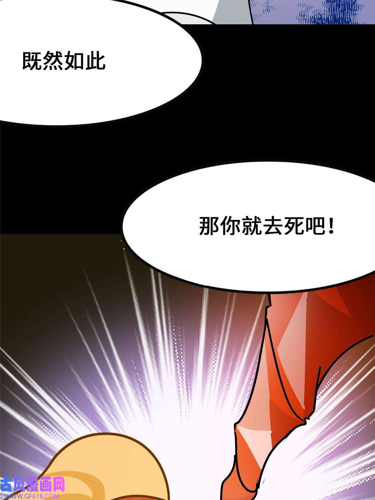 我的病毒女友（移动版）362