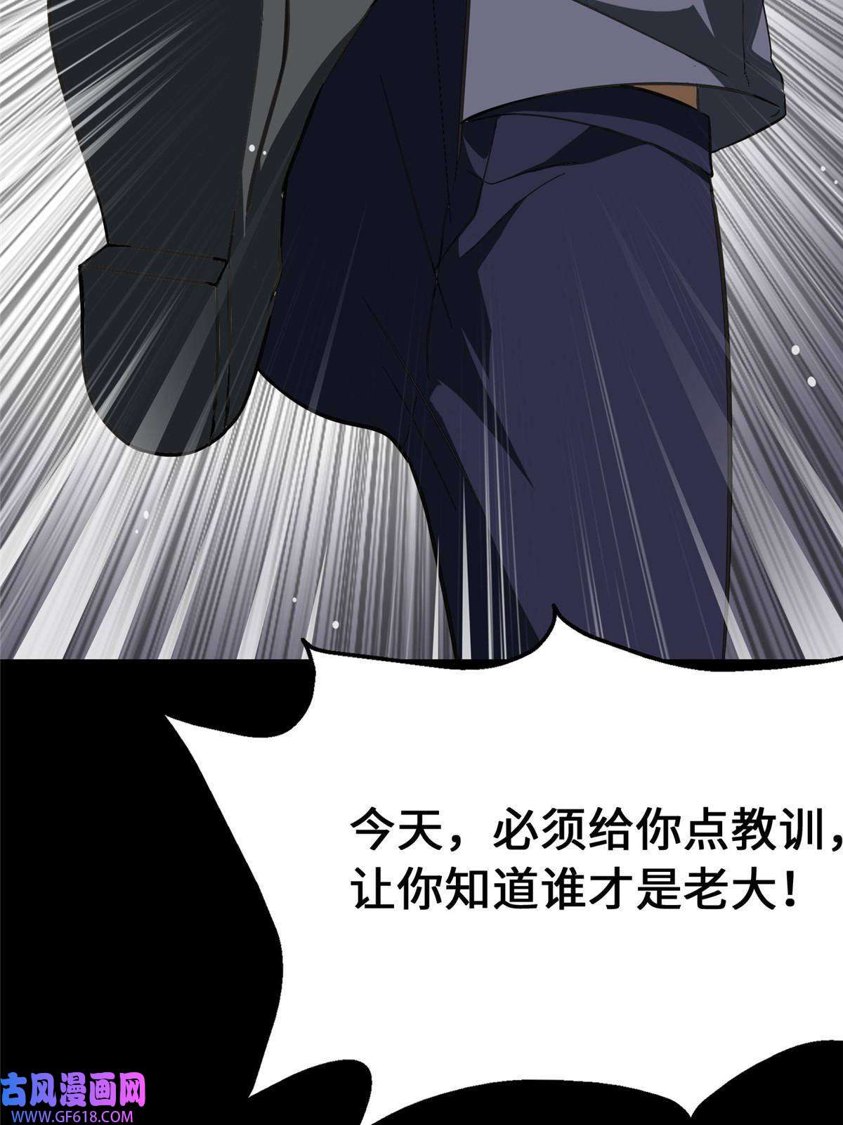 我的病毒女友（移动版）362