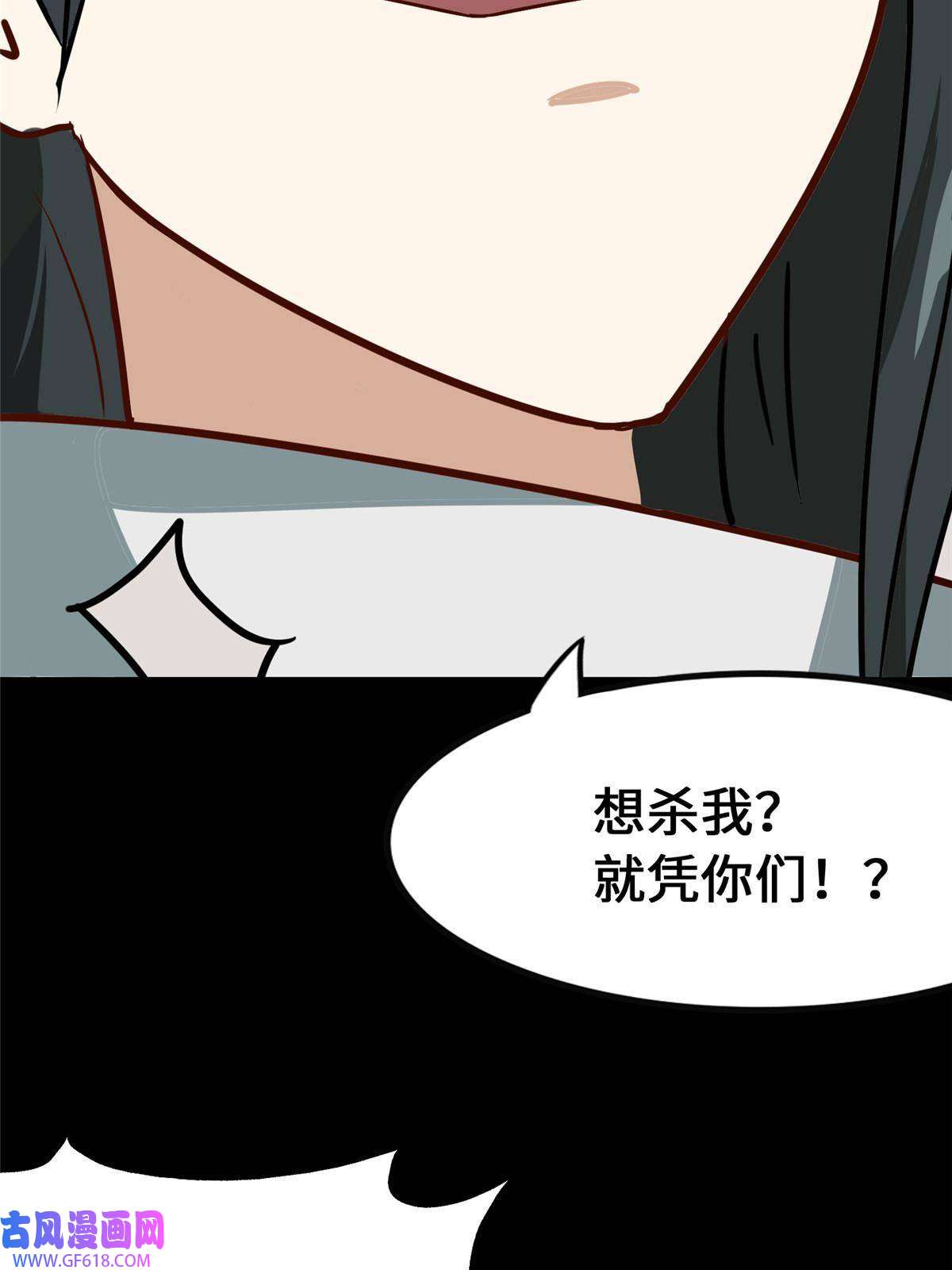 我的病毒女友（移动版）362