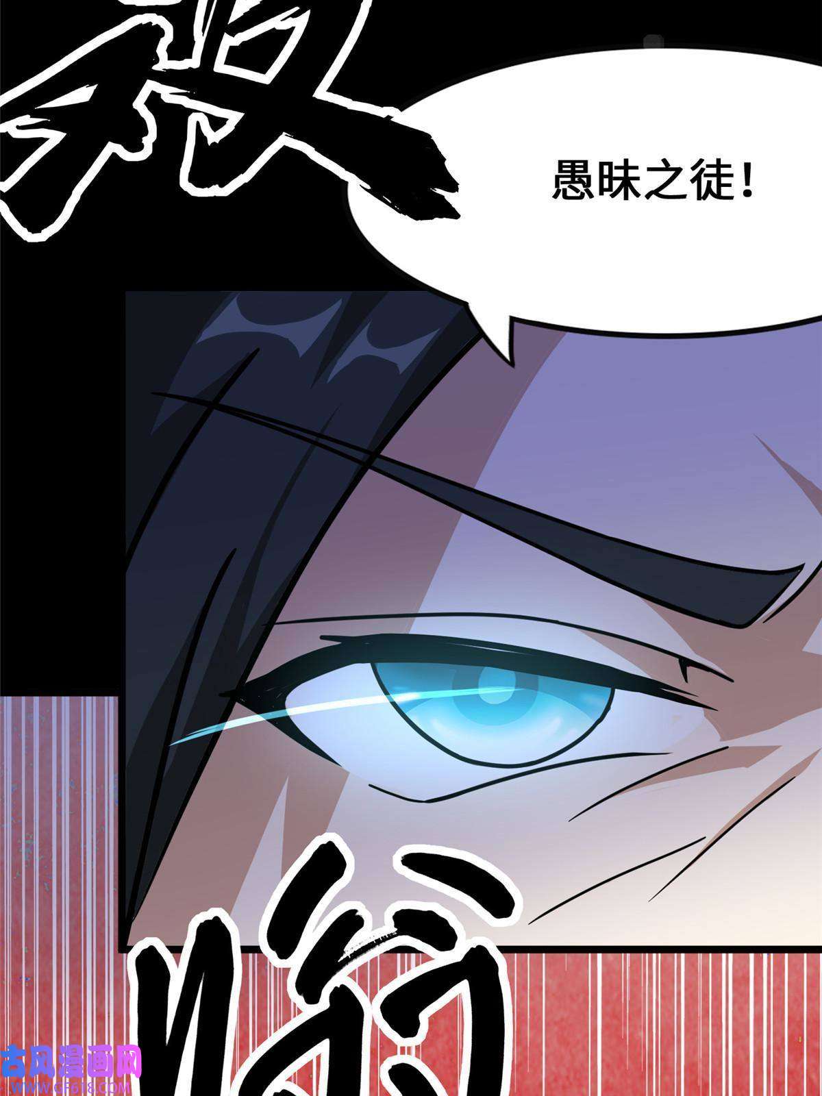 我的病毒女友（移动版）362