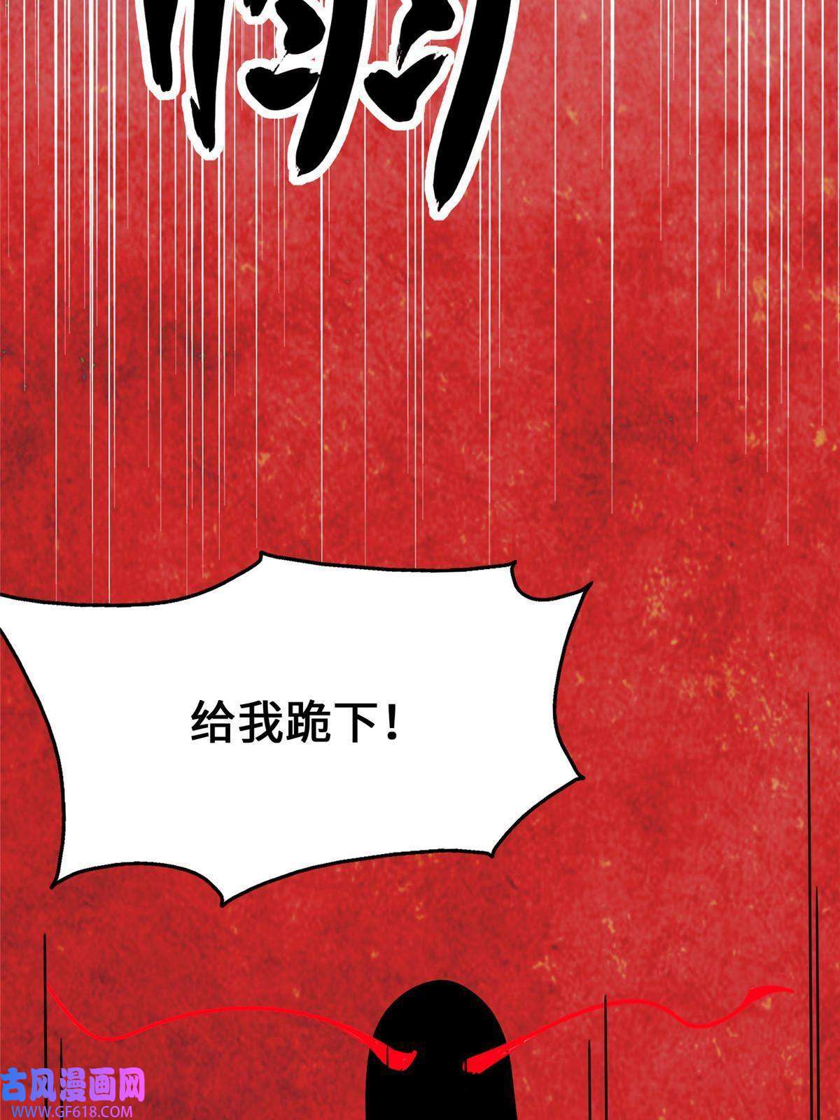 我的病毒女友（移动版）362