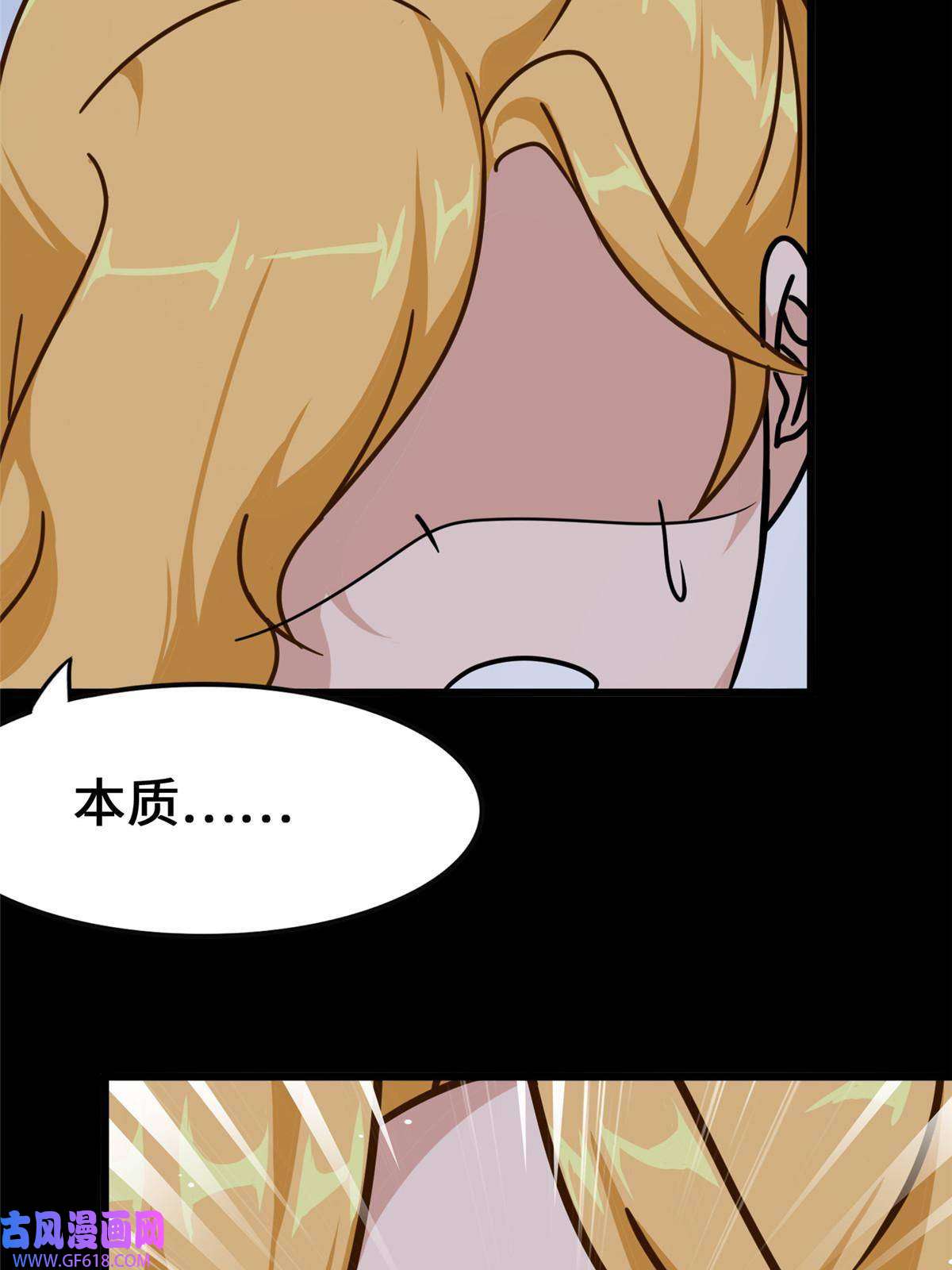 我的病毒女友（移动版）362