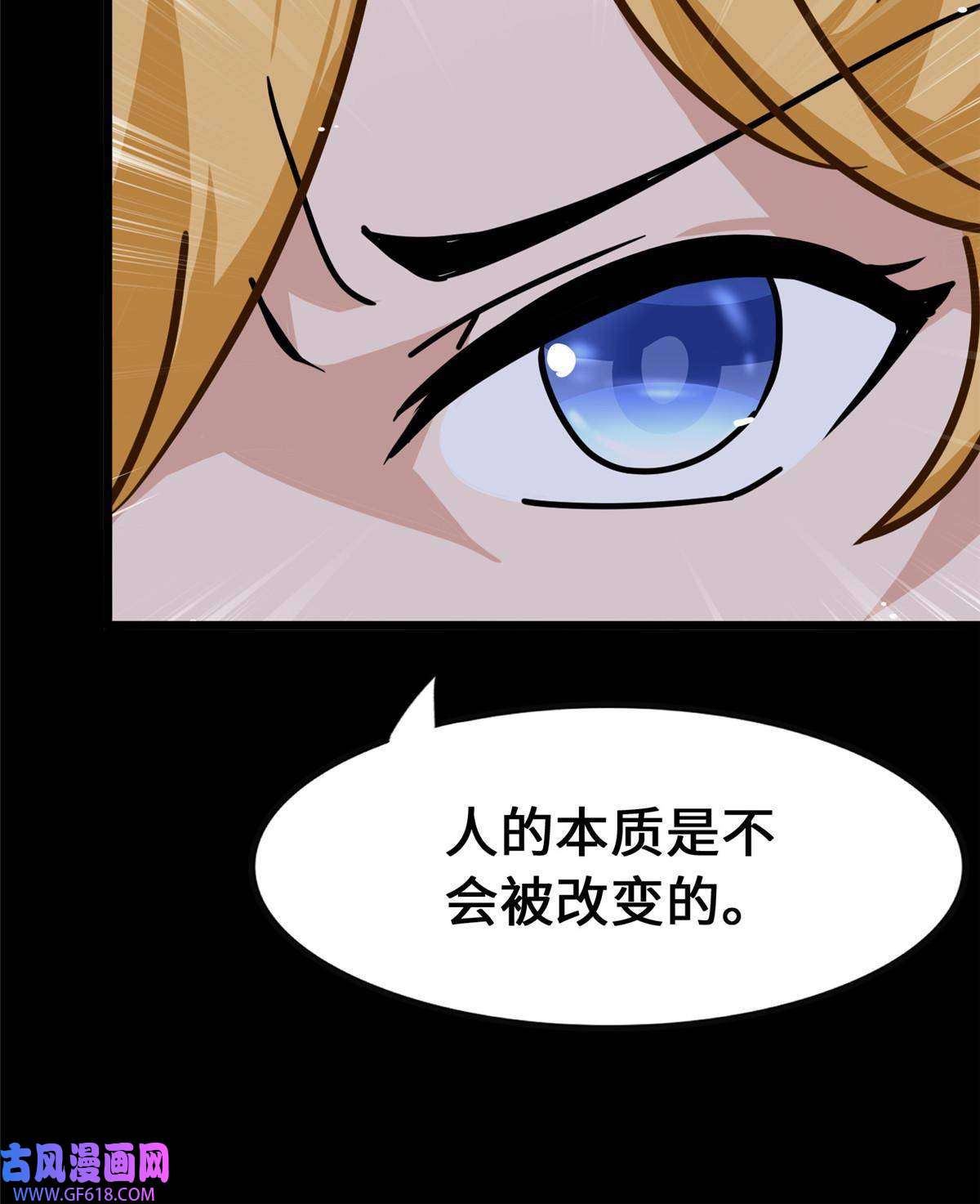 我的病毒女友（移动版）362