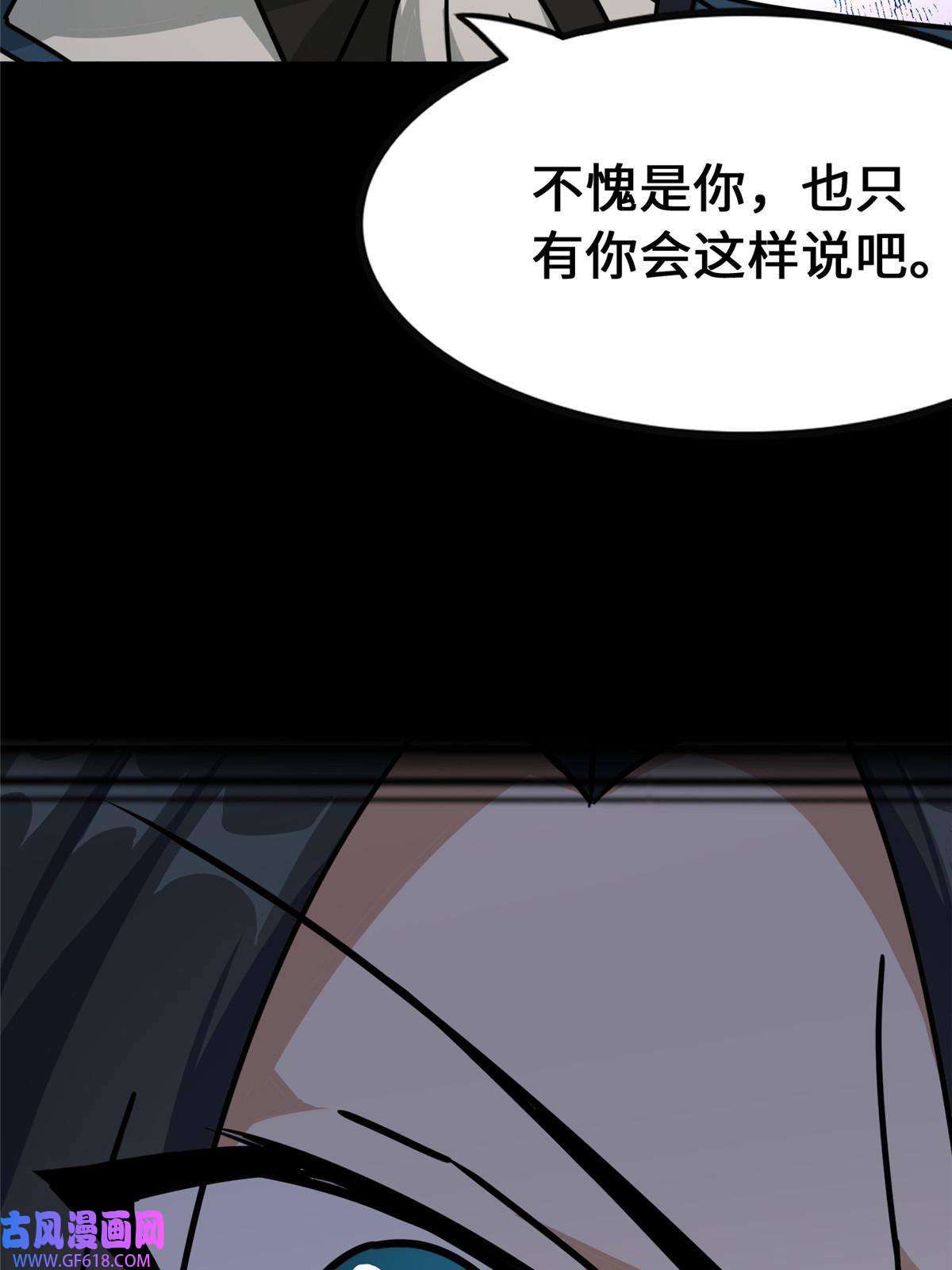 我的病毒女友（移动版）362