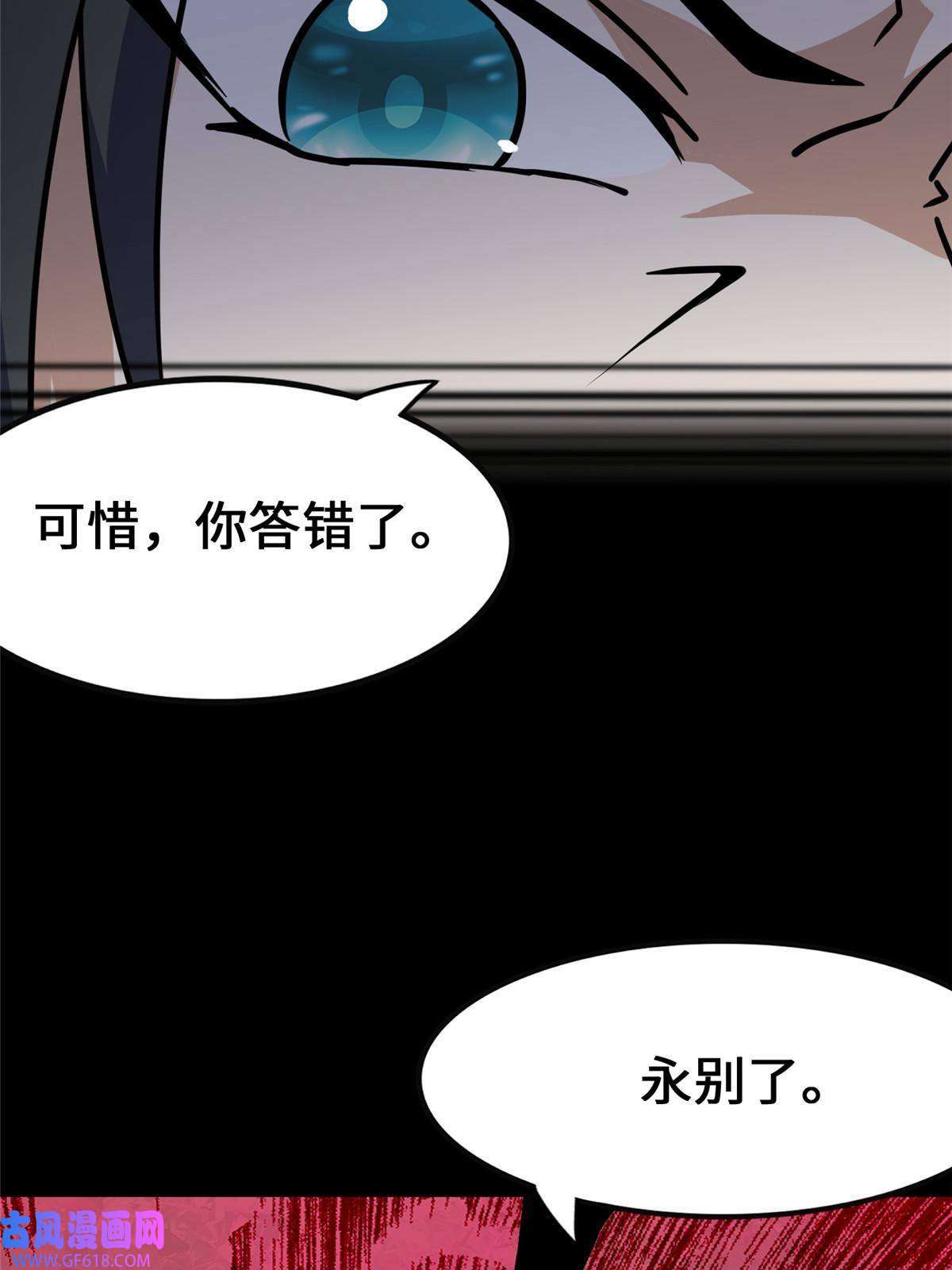 我的病毒女友（移动版）362