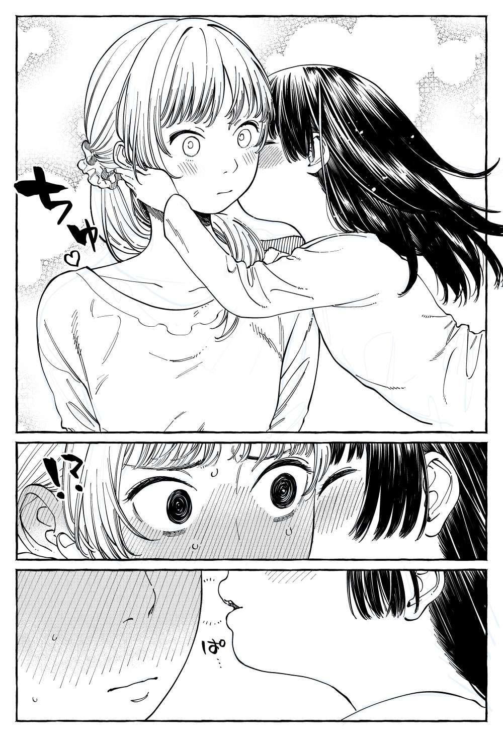 半份的约定短篇