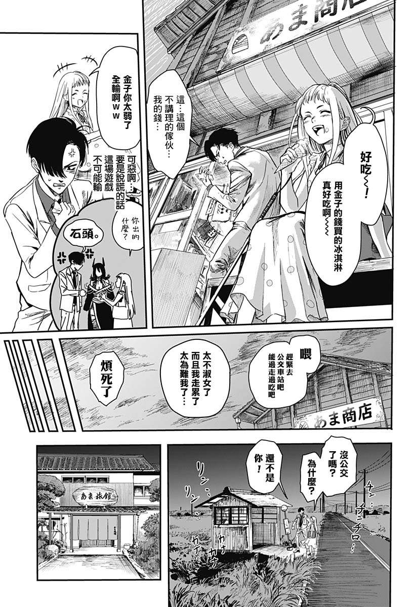 谎言是通往地狱的开始短篇