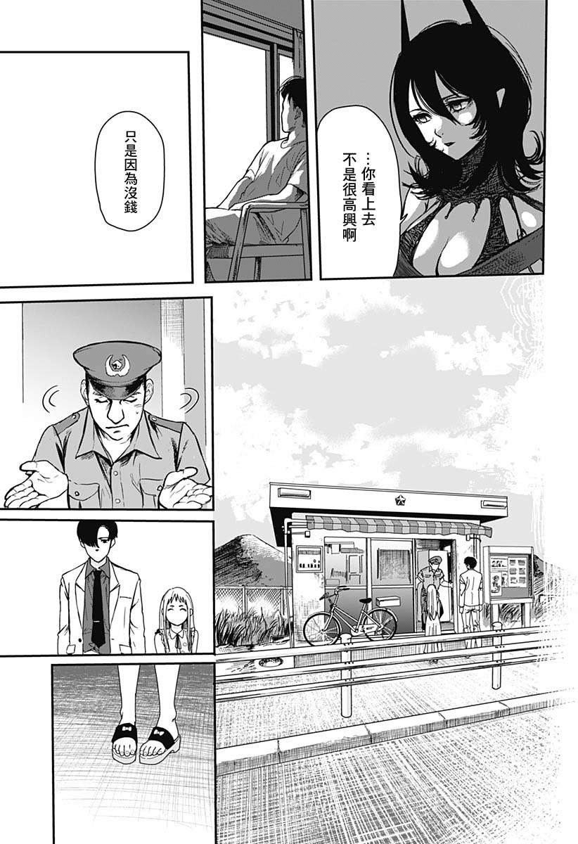 谎言是通往地狱的开始短篇