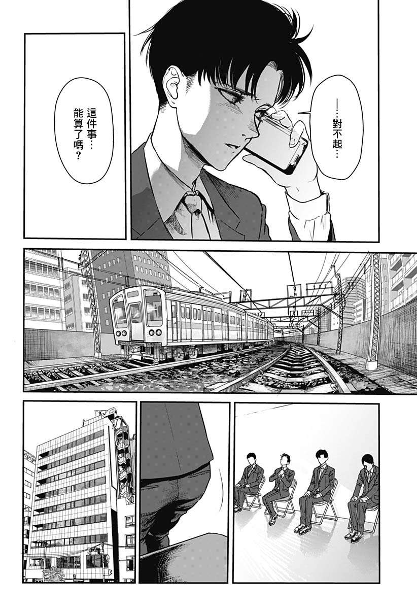 谎言是通往地狱的开始短篇