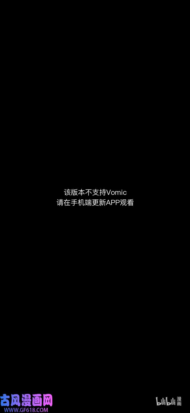 修真奶爸惹不起 动态漫画3 英俊仇家找上门