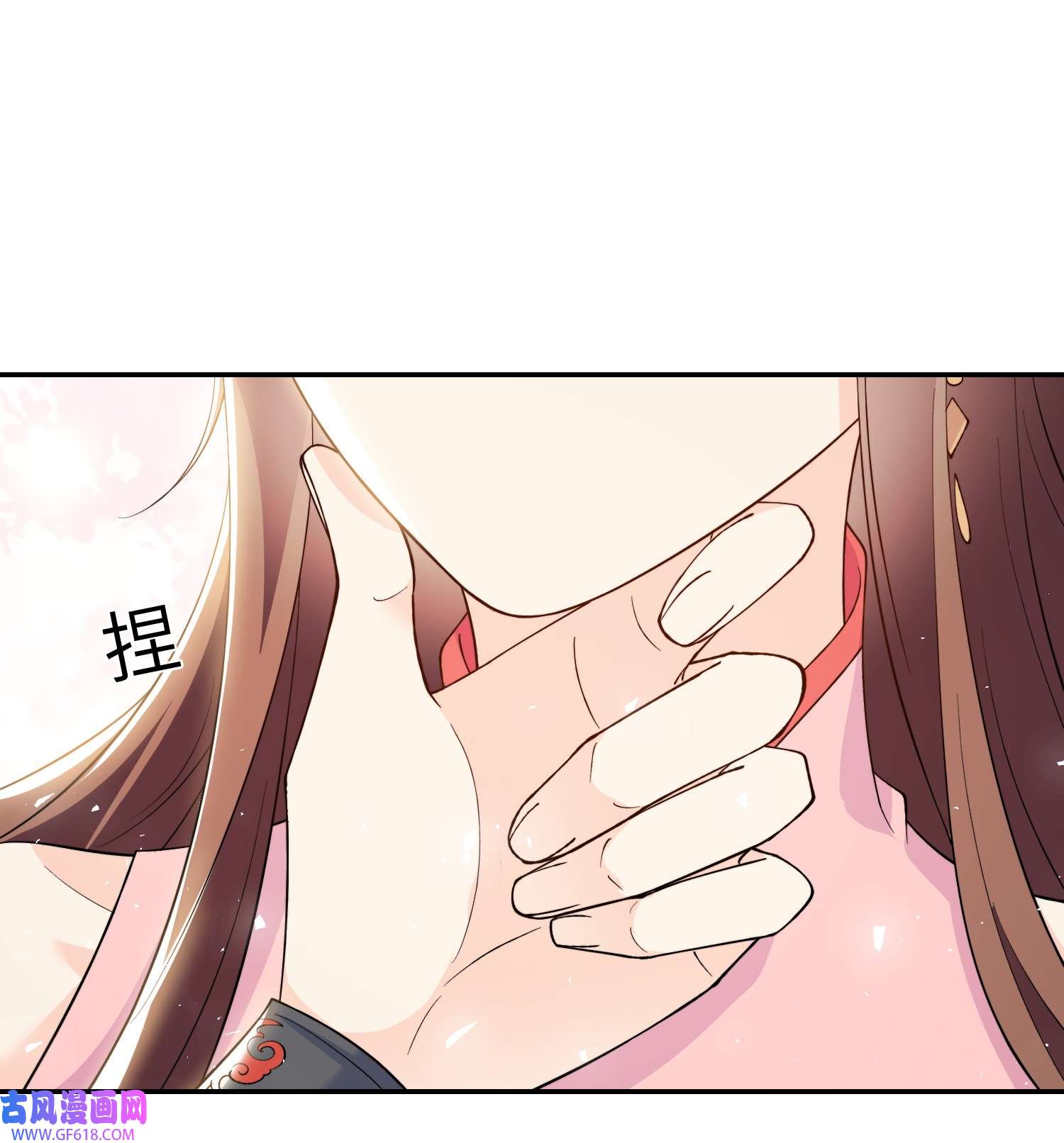 昭华撩乱05 王妃，我们歇息吧～