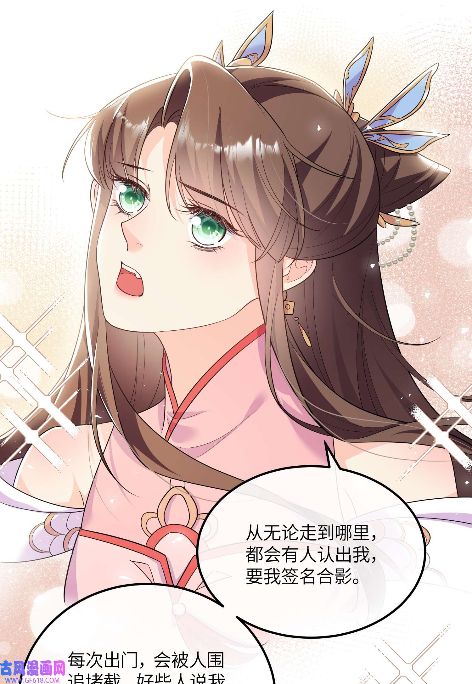 昭华撩乱05 王妃，我们歇息吧～