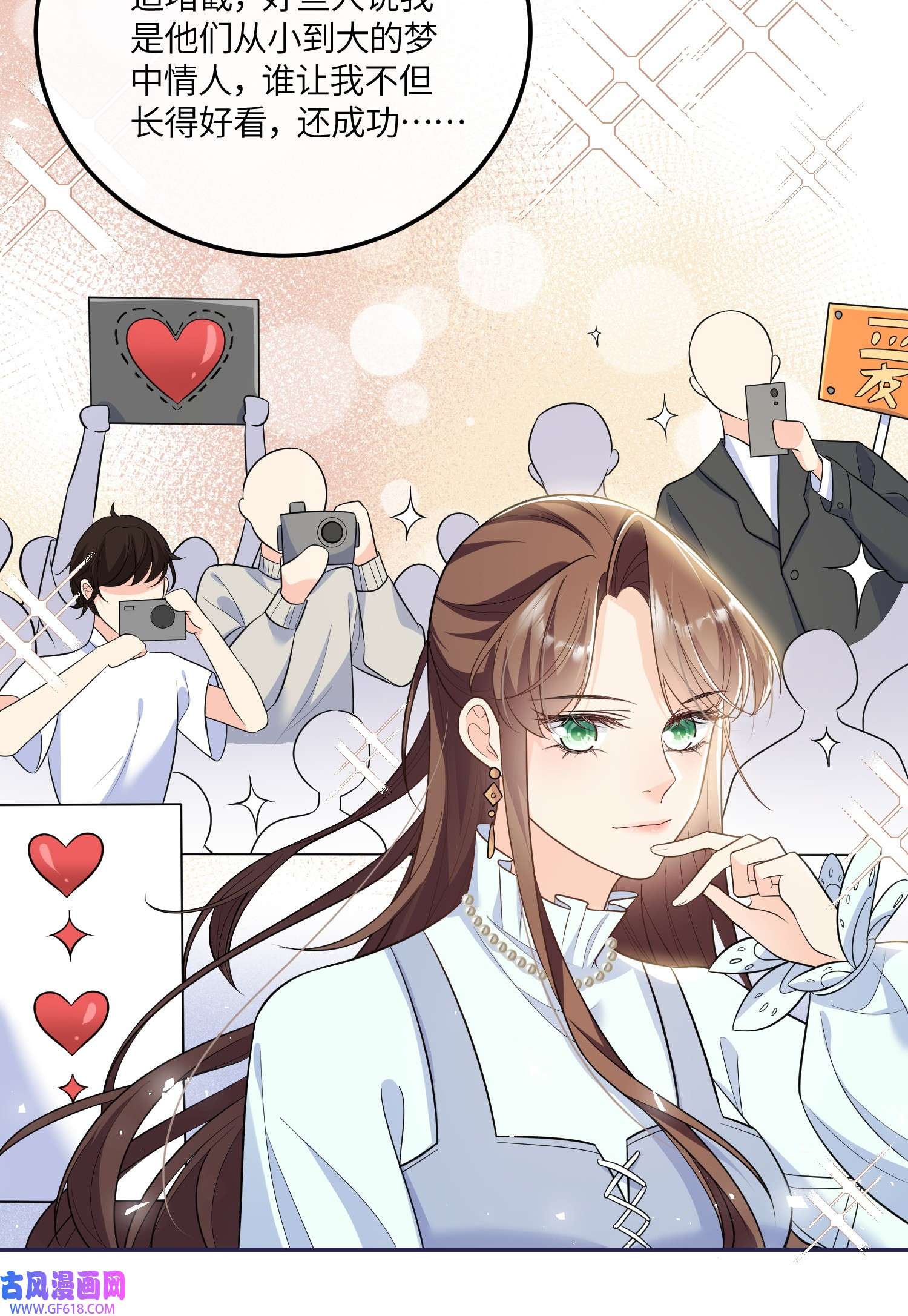 昭华撩乱05 王妃，我们歇息吧～