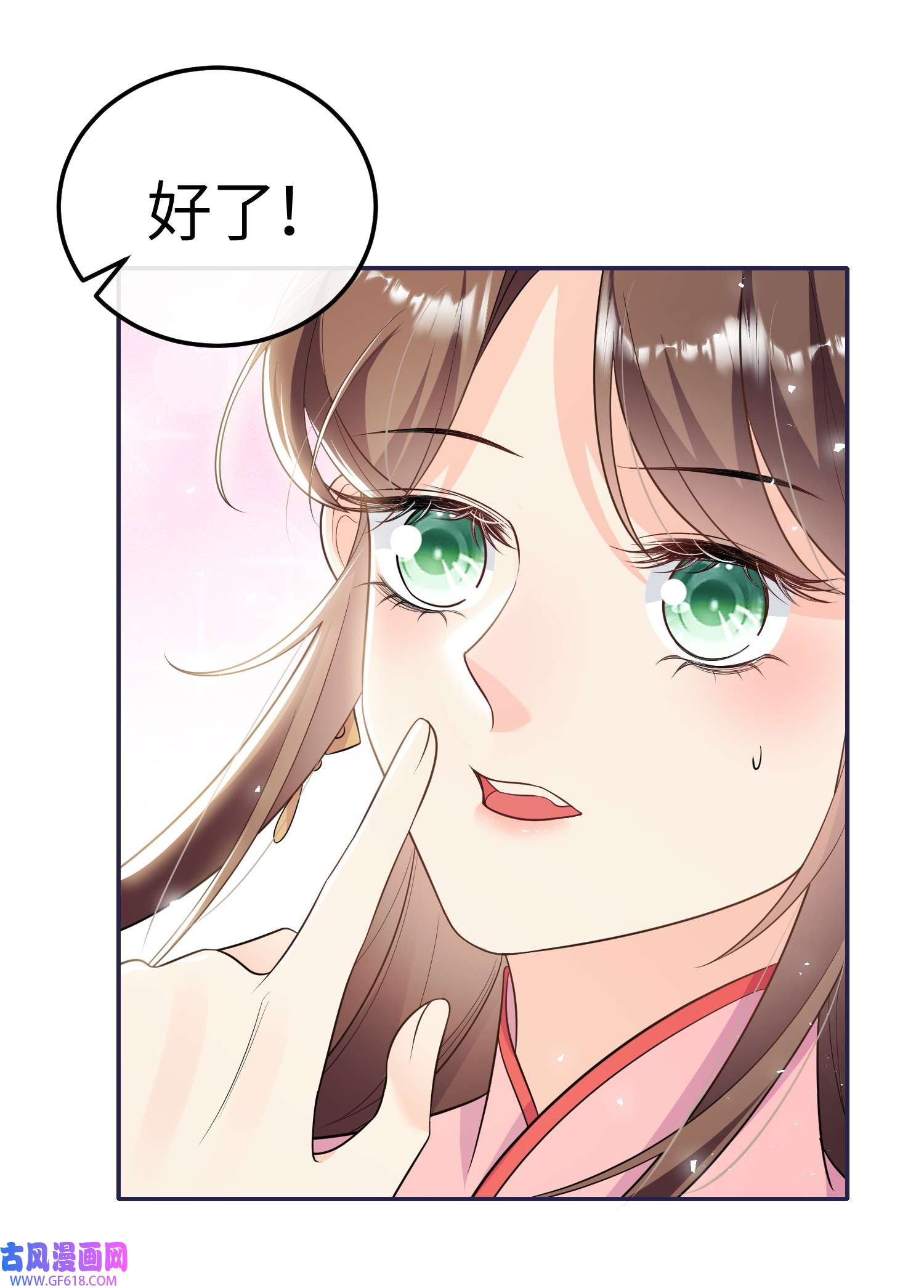 昭华撩乱05 王妃，我们歇息吧～