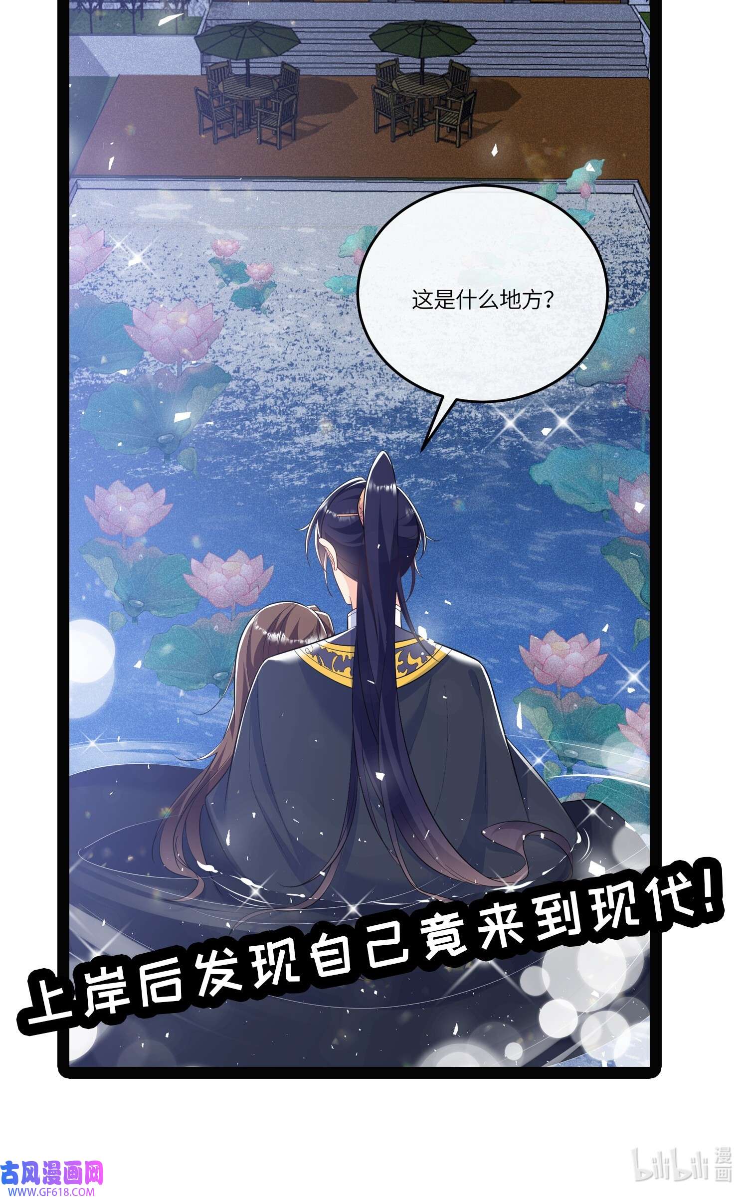 昭华撩乱05 王妃，我们歇息吧～